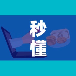 秒懂教程“微信玩金花房卡是怎么”房卡怎么购买
