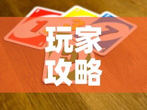 分享实测“微信上怎么斗牛”轻松获取房卡全渠道