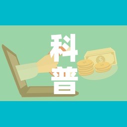 科普一下“微信群牛牛房卡怎么买	”详细房卡教程