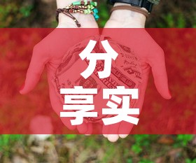 分享实测“微信牛牛房卡多少钱”详细房卡教程