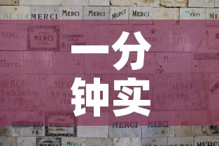 一分钟实测分享“微信拼三张金花房卡	”房卡获取方式