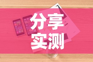 分享实测“怎样购买微信牛牛房卡	”详细房卡教程