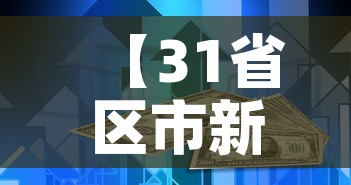 【31省区市新增确诊26例本土2例,31省区市新增2例本土确诊病例】 【31省区市新增确诊26例本土2例,31省区市新增2例本土确诊病例】