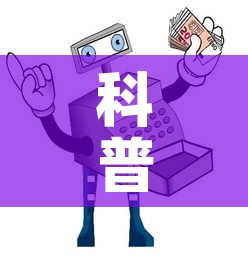 科普一下“微信牛牛群房卡哪里买”详细房卡怎么购买教程
