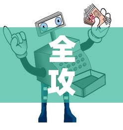 全攻略普及“微信牛牛买房卡”详细房卡怎么购买教程
