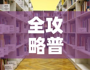 全攻略普及“牛牛房咔哪里买	”详细房卡怎么购买教程