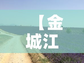 【金城江疫情7月8日新增,金城江疫情情况】 【金城江疫情7月8日新增,金城江疫情情况】