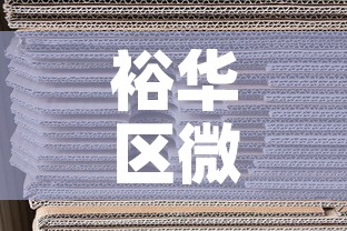 分享实测“如何购买炸 金花房卡”链接房卡在哪里获取