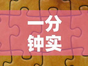 一分钟实测分享“炸 金花怎么买房卡	”详细房卡教程