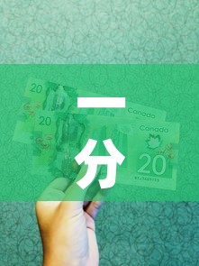 一分钟实测分享“炸 金花怎么买房卡”详细房卡教程