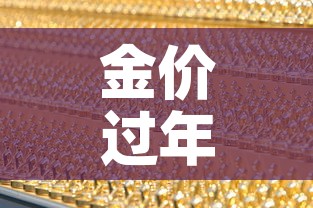 一分钟介绍使用“微信上大厅牛牛房卡在哪买	”轻松获取房卡全渠道