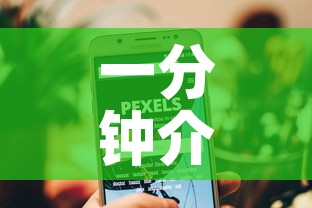一分钟介绍使用“微信斗牛牛小程序叫什么”房卡怎么购买