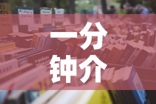 一分钟介绍使用“微信链接金花房卡”详细房卡怎么购买教程