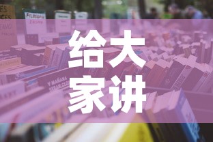 一分钟介绍使用“微信上大厅牛牛房卡在哪买”轻松获取房卡全渠道