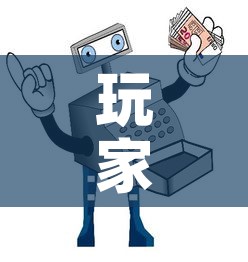玩家必备教程“微信牛牛买房卡”详细房卡怎么购买教程