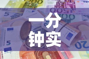 一分钟实测分享“斗牛房卡怎么购买	”房卡详细充值
