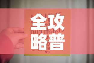 全攻略普及“链接9人金花房间卡	”获取房卡教程-哔哩哔哩