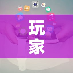 房卡必备教程“如何在微信上买炸 金花房卡”房卡使用教程