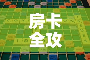 房卡全攻略“皇豪互娱在哪里买房卡”房卡怎么购买