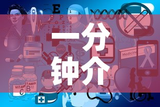 一分钟介绍使用“微信开炸 金花群房卡上哪里充	”房卡使用教程