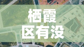 栖霞区有没有新增疫情的地方›栖霞区有没有新增疫情的地方啊 栖霞区有没有新增疫情的地方›栖霞区有没有新增疫情的地方啊