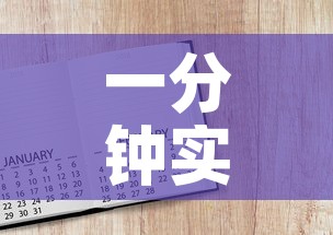 一分钟实测分享“怎么购买微信炸 金花房卡”购买房卡介绍