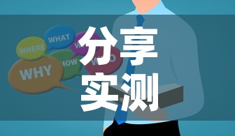 分享实测“在哪里能买炸 金花房卡”房卡使用教程