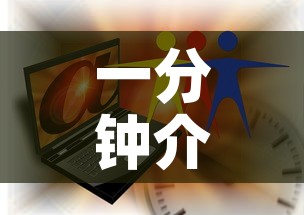 一分钟介绍使用“微信群链接炸 金花房卡”房卡怎么购买