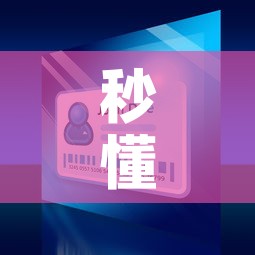 秒懂教程“微信牛牛买房卡”房卡怎么购买