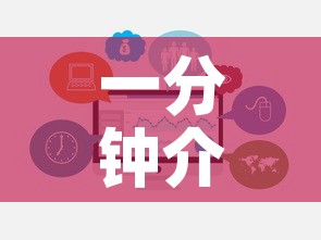 一分钟了解“微信群金花房卡”轻松获取房卡全渠道