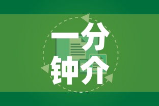 一分钟介绍使用“炸  金花房卡链接怎么买	”房卡怎么购买