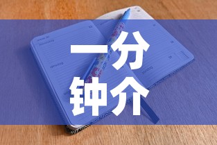 望野县最新疫情通报:望野原文及翻译赏析 望野县最新疫情通报:望野原文及翻译赏析