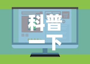 科普一下“金华房卡在哪买	”购买房卡介绍