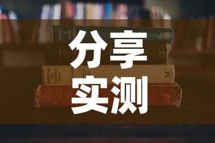 分享实测“随意玩炸 金花链接房卡哪里有”详细房卡使用教程