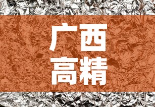 广西高精密硬质合金价格:2020 硬质合金 市场 广西高精密硬质合金价格:2020 硬质合金 市场