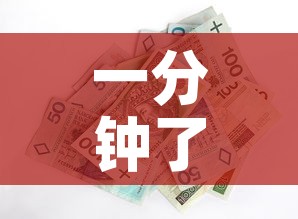 一分钟了解“官方正版房卡客服	”房卡怎么购买