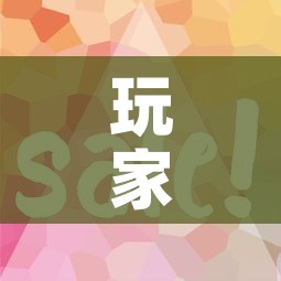 玩家攻略“微信金花房卡怎么开”购买房卡介绍