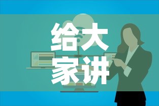 房卡必备教程“微信链接炸金花房卡充值购买”详细房卡使用教程