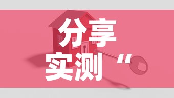 清远疫情新增病例—(清远疫情新增病例活动轨迹) 清远疫情新增病例—(清远疫情新增病例活动轨迹)