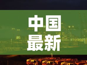 秒懂教程“微信链接斗牛房咔充值	”详细房卡使用教程
