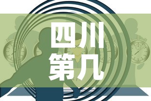 四川第几天无新增疫情了—(四川连续几天无新增) 四川第几天无新增疫情了—(四川连续几天无新增)