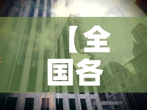 【全国各城市疫情搜索高峰进度,全国疫情城市排名表】 【全国各城市疫情搜索高峰进度,全国疫情城市排名表】