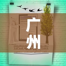 房卡必备教程“微信链接炸金花房卡充值购买	”详细房卡使用教程