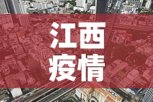 杭州新增1例本土确诊系护士 → 杭州1例确诊新冠状病毒肺炎