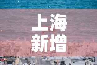 房卡必备教程“微信群链接炸 金花房卡”详细房卡怎么购买教程