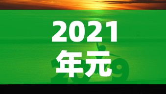 房卡必备教程“微信群链接炸 金花房卡	”详细房卡怎么购买教程