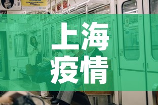 上海疫情十号新增多少人›上海疫情十号新增多少人了 上海疫情十号新增多少人›上海疫情十号新增多少人了