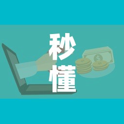 秒懂百科“微信群大厅牛牛房卡	”购买房卡介绍