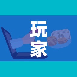 玩家攻略“微信群炸 金花房卡链接房卡”购买房卡介绍