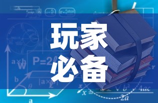 玩家必备教程“有没有微信这炸 金花房卡”房卡详细充值